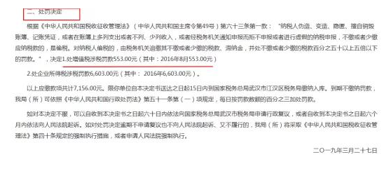 微信图片_20210420135413.png